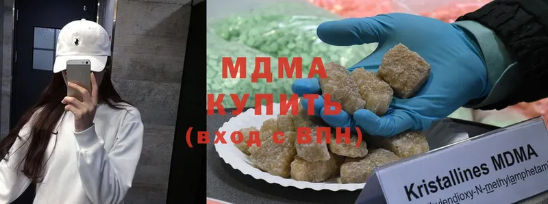 MDMA Molly  KRAKEN tor  Кирсанов 